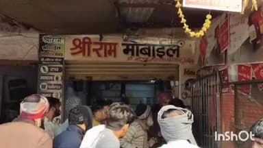 करेरा: कच्ची गली गोल नंबर स्थित श्रीराम मोबाइल दुकान से ₹5 लाख की चोरी, चोर DVR भी ले गए