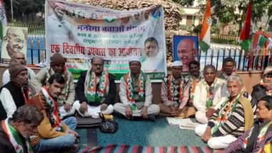 बिहार: जी राम जी योजना के विरोध में कांग्रेस कार्यकर्ताओं ने अनुग्रहनारायण पार्क में रखा एक दिन का उपवास