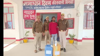 किशनी: थाना पुलिस ने शराब भट्टी चलाते हुए एक व्यक्ति को किया गिरफ्तार, मौके से शराब बनाने के उपकरण बरामद