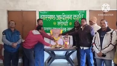 घाघरा: घाघरा में झारखंड आंदोलनकारी मोर्चा ने पूर्व मुख्यमंत्री शिबू सोरेन की जयंती मनाई