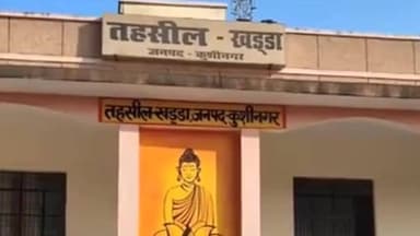 खड्डा: खड्डा रेलवे क्रॉसिंग पर जाम से मिलेगी राहत, आरओबी निर्माण की प्रक्रिया तेज की गई