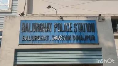 বালুরঘাট: সোশ্যাল মিডিয়ায় কুরুচিকর মন্তব্যের প্রতিবাদে বালুরঘাট থানায় লিখিত অভিযোগ প্রাক্তন চেয়ারম্যান অশোক মিত্রের