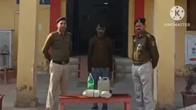 पामगढ़: पामगढ़ पुलिस ने दर्री गांव से महुआ शराब की अवैध बिक्री करने वाले आरोपी को किया गिरफ्तार, भेजा न्यायिक रिमांड में