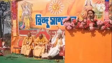 পূর্বস্থলী ২: পিলা অঞ্চলের শ্রীরামপুর এবং কালেখাতলা বাজার এলাকায় হিন্দু সম্মেলনের আয়োজন