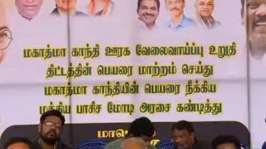 வேலூர்: வேலூர் அண்ணா கலையரங்கம் அருகே காங்கிரஸ் கட்சியினர் உண்ணாவிரதம்