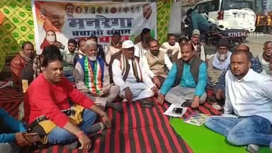 साहिबगंज: गांधी चौक के पास कांग्रेस जिलाध्यक्ष की मौजूदगी में कार्यकर्ताओं ने मनरेगा बचाओ संग्राम अभियान के तहत किया सामूहिक उपवास