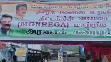 குடியாத்தம்: மத்திய பாஜக அரசை கண்டித்து குடியாத்தம் புதிய பேருந்து நிலையம் அருகே 250 க்கும் மேற்பட்ட காங்கிரஸ் கட்சியினர் உண்ணாவிரத அறவழி போராட்டம்