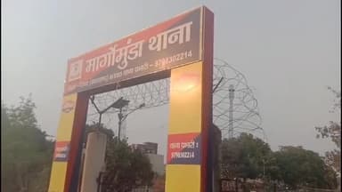 मारगोमुंडा: पिछड़ी गांव से 2 दिनों से लापता 23 वर्षीय महिला, तलाश में भटक रहा पति