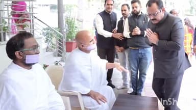 राजसमंद: राजसमंद कलक्टर के आवास पहुंचे जैन मुनि संबोध कुमार, दिया तनावमुक्त जीवन और संस्कारों का संदेश