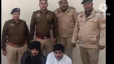 सोनीपत: सब्जी विक्रेता के QR कोड, साउंड बॉक्स ठीक करने के नाम पर धोखाधड़ी करने वाले दो आरोपी गिरफ्तार