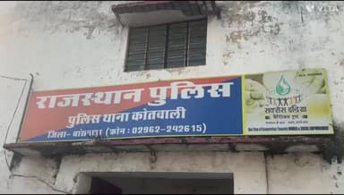 बांसवाड़ा: कागदी पिकअप के पास शराब तस्करी के संदेह में पकड़ा गया ट्रक, तलाशी में निकला दूध पाउडर और एनर्जी ड्रिंक