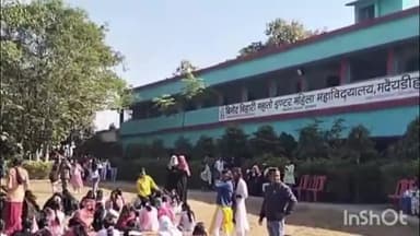 तोपचांची: मदैडीह विनोद बिहारी इंटर महाविद्यालय में वनभोज कार्यक्रम आयोजित, विधायक मथुरा महतो भी पहुंचे