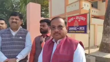 मधुबन: मधुबन थाने में भाजपा नेताओं ने मंत्री एके शर्मा पर विवादित टिप्पणी को लेकर कानूनी कार्रवाई की उठाई मांग