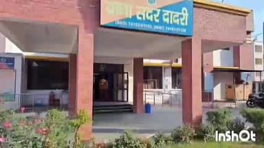 चरखी दादरी: खेड़ी बत्तर में नकदी व गहने की चोरी, घर में सो रहे दोस्त पर शक