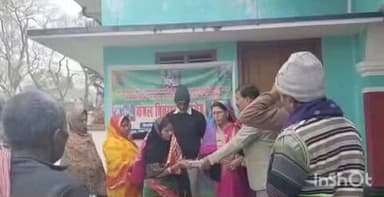 खगड़िया: ओलापुर गंगौर में योगीराज डा० रामनाथ अघोरपीठ ने असहायों के बीच कंबल वितरित किए