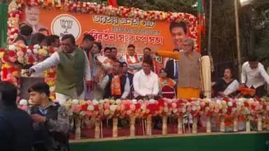 বালি-জগাছা: হাওড়া জেলা সদর বিজেপির পক্ষ থেকে অনুষ্ঠিত হলো পরিবর্তন সংকল্প সভা উপস্থিত ত্রিপুরার প্রাক্তন মুখ্যমন্ত্রী।