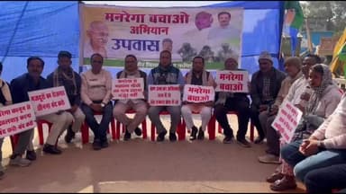 गिरिडीह: मनरेगा बचाओ संग्राम के तहत टावर चौक पर जिला कांग्रेस कमेटी का एकदिवसीय उपवास व विरोध प्रदर्शन