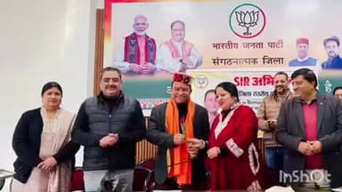 पालमपुर: भाजपा कार्यालय पालमपुर में एस आई आर अभियान के अंतर्गत कार्यक्रम का आयोजन हुआ