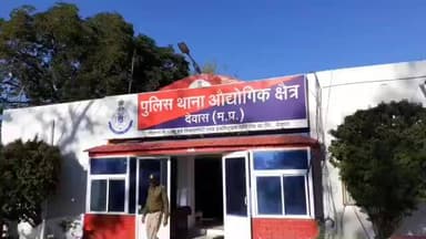 देवास: औद्योगिक थाना क्षेत्र से लापता नाबालिग को पुलिस ने ढूंढकर परिजनों को सौंपा