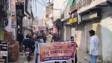 दतिया नगर: कलश यात्रा, झांकियां और शंकराचार्य के सान्निध्य में विराट हिंदू सम्मेलन भव्य रूप से सम्पन्न