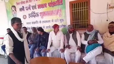 दही चूड़ा सामाजिक सदभावना भोज बमभवार में श्री कमल किशोर सिंह और जयंत यादव के घर पर शामिल हुए।