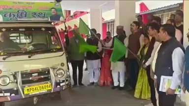 रायसेन: रायसेन कलेक्ट्रेट कार्यालय से विधायक डॉक्टर प्रभु राम चौधरी ने कृषि रथ को हरी झंडी दिखाकर रवाना किया