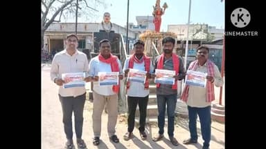 జన్నారం: పోరు దీక్షను విజయవంతం చేయాలి: జన్నారంలోని కళాకారులు