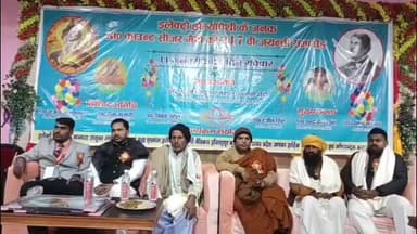 कसिया: इलेक्ट्रो होमियोपैथी के जनक डॉ. काउंट सीजर मैटी की 217वीं जयंती, विद्यार्थियों को दिए गए प्रमाण पत्र