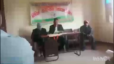 फारबिसगंज: फारबिसगंज के हरिपुर में विधिक जागरूकता शिविर का आयोजन किया गया