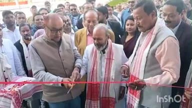 বিশ্বনাথ: বিহালীত এগ্ৰো প্ৰাইভেট লিমিটেডৰ ৰাইজ ব্ৰাণ্ড চয়াবিন তেল প্ৰকল্পৰৰ শুভ উদ্বোধন সাংসদ ৰঞ্জিত দত্তৰ