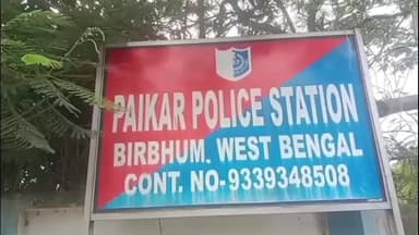 মুরারই ২: কাশিমনগরে বাইক দুর্ঘটনায় ২ যুবকের মৃত্যু বর্ষাপুকুর বাসস্ট্যান্ড লক্ষ্মীডাঙ্গা মাজার পাড়ায় ২ যুবকের সমাধিস্থ করা হল