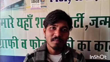 जलेसर: कस्बा अवागढ़ के मोहल्ला बनियान से घर के समीप खड़ी साइकिल की अज्ञात चोरों ने की चोरी, पीड़ित ने थाना पर की शिकायत