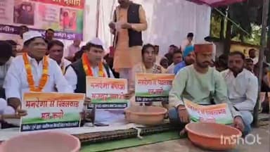 दुर्ग: मनरेगा बचाओ संग्राम: दुर्ग में कांग्रेस का एक दिवसीय उपवास, 45 दिन चलेगा जन आंदोलन