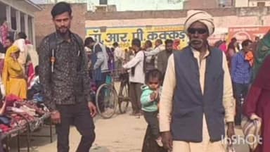 दातागंज: दातागंज में 6 माह से गुम हुए व्यक्ति को आगरा से खोजने पहुंचे परिजन