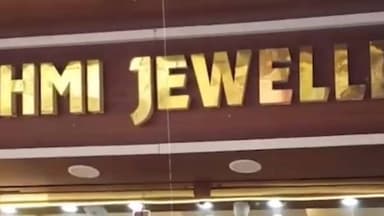 ਆਦਮਪੁਰ: ਆਦਮਪੁਰ ਵਿਖੇ ਚੋਰਾਂ ਨੇ ਇੱਕ ਸੁਨਿਆਰੇ ਦੀ ਦੁਕਾਨ ਉਹ ਬਣਾਇਆ ਨਿਸ਼ਾਨਾ