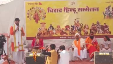 गुलाना: अकोदिया में महर्षि वाल्मीकि हिंदू सम्मेलन आयोजित, राष्ट्रीय स्वयंसेवक संघ के शताब्दी वर्ष पर आयोजन