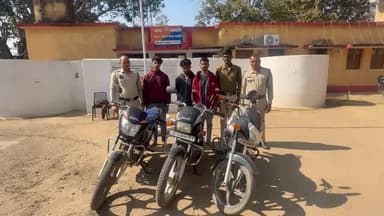 मरवाही: सिवनी पुलिस ने मोटरसाइकिल चोरी गैंग को धर दबोचा, 3 चोरों को किया गिरफ्तार, 3 बाइकें की गईं जब्त