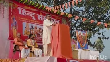 धनघटा: घोरांग गांव में हिंदू सम्मेलन का आयोजन हुआ, बड़ी संख्या में लोग जुटे