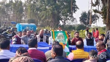 राजमहल: राजमहल में दिशोम गुरू शिबू सोरेन की जयंती पर विधायक प्रतिनिधि ने अस्पताल में मरीजों को फल और कंबल बांटे