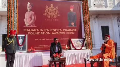 नाहन: शाही महल नाहन में सम्मान समारोह आयोजित, 6 विभूतियों को अलग-अलग क्षेत्र में किया गया सम्मानित