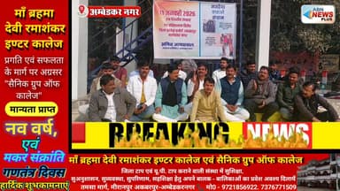 मनरेगा के नाम और नियम में किया गया बड़ा बदलाव... भाजपा मंत्री और कांग्रेस आमने-सामने..जानिए नया नाम और बड़े बदलाव के बार