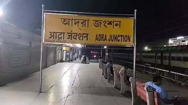 কাশীপুর: রেল লাইন মেরামত ও রক্ষণাবেক্ষণের কাজের কারণে ৭ দিনের জন্য বাতিল ৫টি ট্রেন,বিজ্ঞপ্তি আদ্রা ডিভিশনের