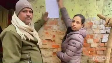 अरवल: टाउन थाने की पुलिस ने फरार अपराधियों के खिलाफ कई जगहों पर इश्तहार चिपकाए