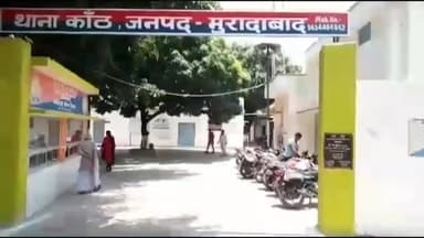 कांठ: कांठ क्षेत्र के एक गांव निवासी विवाहिता ने दहेज उत्पीड़न व तीन तलाक के मामले में रिपोर्ट दर्ज कराई