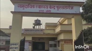 तिलोई: फुरसतगंज में बाइक अनियंत्रित होने से वृद्ध घायल