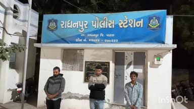 સાંતલપુર: મુખ્ય બજારમાંથી પોલીસે ચાઈનીઝ દોરી ઝડપી પાડી,ત્રણ ઇસમોની અટકાયત કરી