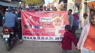 भिंड नगर: समाधान योजना के तहत विद्युत विभाग के अधिकारी बड़े बकायादारों से कर रहे हैं संपर्क