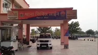 कैथल: प्राइवेट अस्पताल में डिलीवरी के बाद महिला की मौत, परिजनों ने अस्पताल प्रबंधन के खिलाफ की नारेबाजी