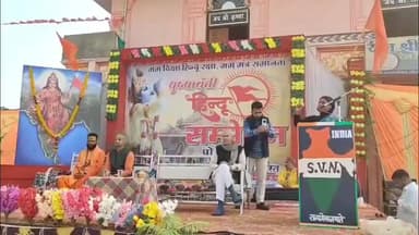 पोलायकलां: पोलायकला में हिंदू सम्मेलन संपन्न, राष्ट्रीय स्वयंसेवक संघ ने राष्ट्र को सर्वोपरि रखने का संदेश दिया