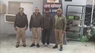 कुंडा: मानिकपुर ओवरब्रिज से दुष्कर्म और धर्मांतरण के आरोपी को गिरफ्तार किया गया, पीड़िता को बरामद किया गया